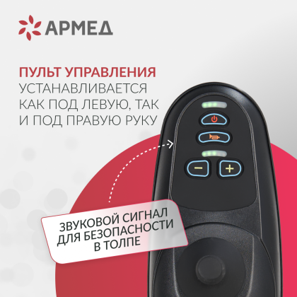 Кресло-коляска для инвалидов Армед JRWD602K Фото товара Кресло-коляска для инвалидов Армед JRWD602K