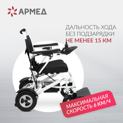 Кресло-коляска для инвалидов Армед JRWD602K Фото товара Кресло-коляска для инвалидов Армед JRWD602K