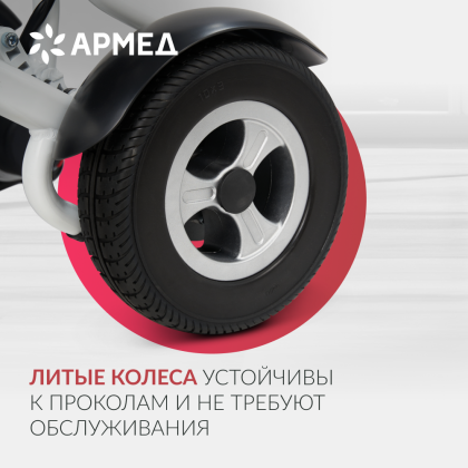 Кресло-коляска для инвалидов Армед JRWD602K Фото товара Кресло-коляска для инвалидов Армед JRWD602K