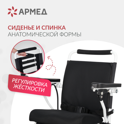 Кресло-коляска для инвалидов Армед JRWD602K Фото товара Кресло-коляска для инвалидов Армед JRWD602K