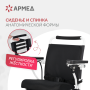 Кресло-коляска для инвалидов Армед JRWD602K Фото товара Кресло-коляска для инвалидов Армед JRWD602K