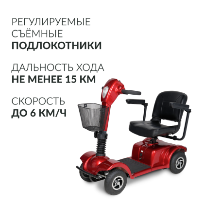 Кресло-коляска для инвалидов Армед JRWD801 Фото товара Кресло-коляска для инвалидов Армед JRWD801