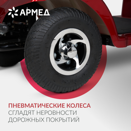 Кресло-коляска для инвалидов Армед JRWD801 Фото товара Кресло-коляска для инвалидов Армед JRWD801