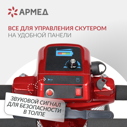Кресло-коляска для инвалидов Армед JRWD801 Фото товара Кресло-коляска для инвалидов Армед JRWD801