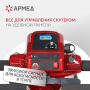 Кресло-коляска для инвалидов Армед JRWD801 Фото товара Кресло-коляска для инвалидов Армед JRWD801