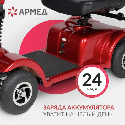 Кресло-коляска для инвалидов Армед JRWD801 Фото товара Кресло-коляска для инвалидов Армед JRWD801