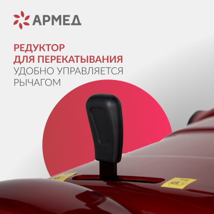 Кресло-коляска для инвалидов Армед JRWD801 Фото товара Кресло-коляска для инвалидов Армед JRWD801