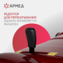 Кресло-коляска для инвалидов Армед JRWD801 Фото товара Кресло-коляска для инвалидов Армед JRWD801