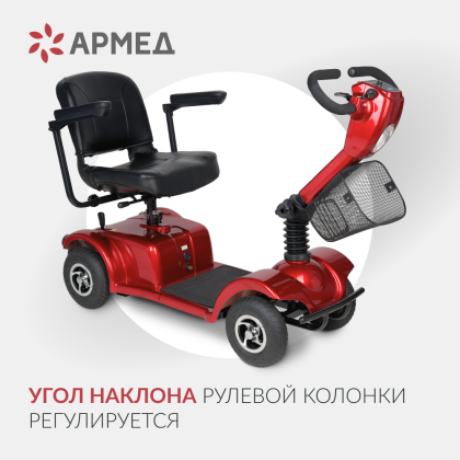 Кресло-коляска для инвалидов Армед JRWD801 Фото товара Кресло-коляска для инвалидов Армед JRWD801