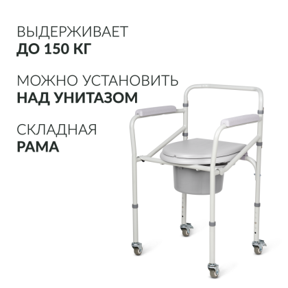 Фото товара Кресло-коляска для инвалидов Армед KR696