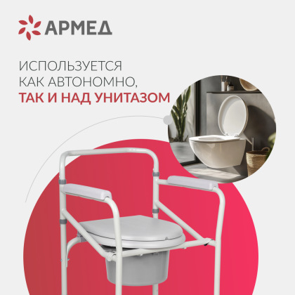 Фото товара Кресло-коляска для инвалидов Армед KR696
