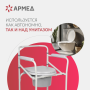 Фото товара Кресло-коляска для инвалидов Армед KR696