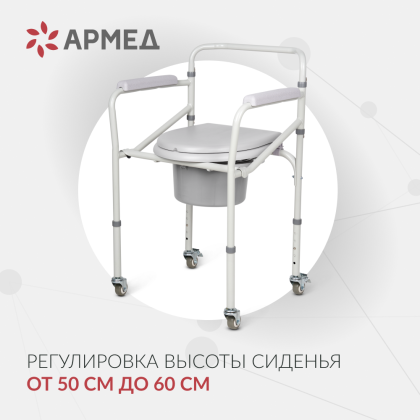 Фото товара Кресло-коляска для инвалидов Армед KR696