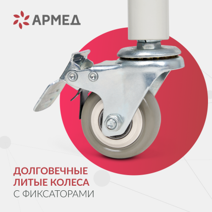 Фото товара Кресло-коляска для инвалидов Армед KR696