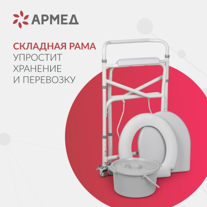 Фото товара Кресло-коляска для инвалидов Армед KR696