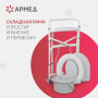 Фото товара Кресло-коляска для инвалидов Армед KR696