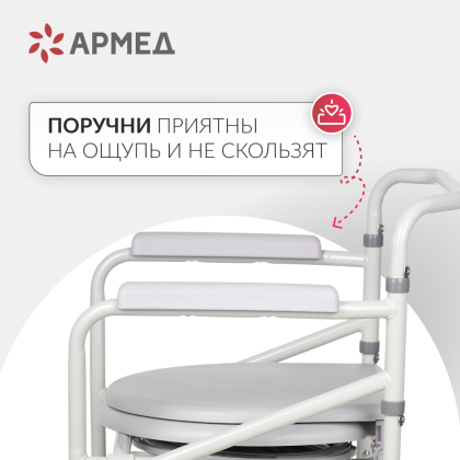 Фото товара Кресло-коляска для инвалидов Армед KR696