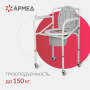 Фото товара Кресло-коляска для инвалидов Армед KR696