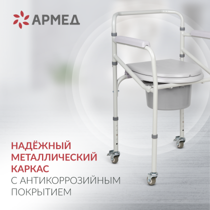 Фото товара Кресло-коляска для инвалидов Армед KR696