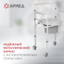 Фото товара Кресло-коляска для инвалидов Армед KR696