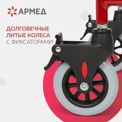 Фото товара Кресло-туалет Армед KR692