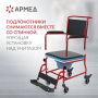 Фото товара Кресло-туалет Армед KR692