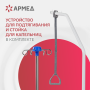 Кровать медицинская функциональная механическая Армед РС105-Б Фото товара Кровать медицинская функциональная механическая Армед РС105-Б