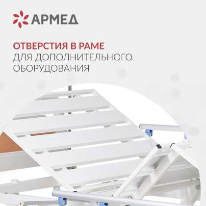 Кровать медицинская функциональная механическая Армед РС105-Б Фото товара Кровать медицинская функциональная механическая Армед РС105-Б