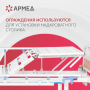 Кровать медицинская функциональная механическая Армед РС105-Б Фото товара Кровать медицинская функциональная механическая Армед РС105-Б