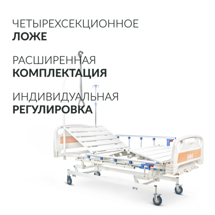 Кровать функциональная Армед   РС106-Б Фото товара Кровать функциональная Армед   РС106-Б