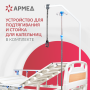 Кровать функциональная Армед   РС106-Б Фото товара Кровать функциональная Армед   РС106-Б