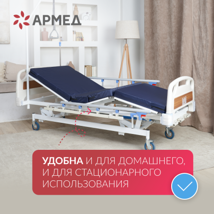 Кровать функциональная Армед   РС106-Б Фото товара Кровать функциональная Армед   РС106-Б