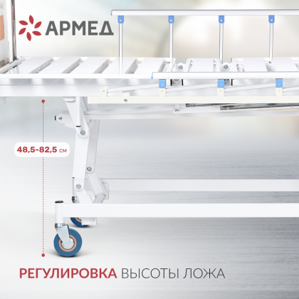 Кровать функциональная Армед   РС106-Б Фото товара Кровать функциональная Армед   РС106-Б
