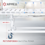 Кровать функциональная Армед   РС106-Б Фото товара Кровать функциональная Армед   РС106-Б