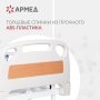 Кровать функциональная Армед   РС106-Б Фото товара Кровать функциональная Армед   РС106-Б