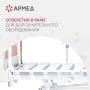 Кровать функциональная Армед   РС106-Б Фото товара Кровать функциональная Армед   РС106-Б