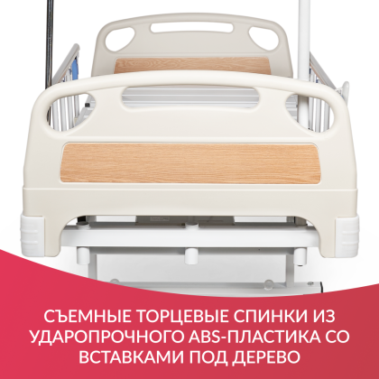 Кровать функциональная Армед РС301 Фото товара Кровать функциональная Армед РС301