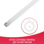 Лампа Армед TUV-C YZ15W Фото товара Лампа Армед TUV-C YZ15W
