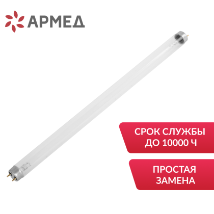 Лампа Армед TUV-C YZ15W Фото товара Лампа Армед TUV-C YZ15W