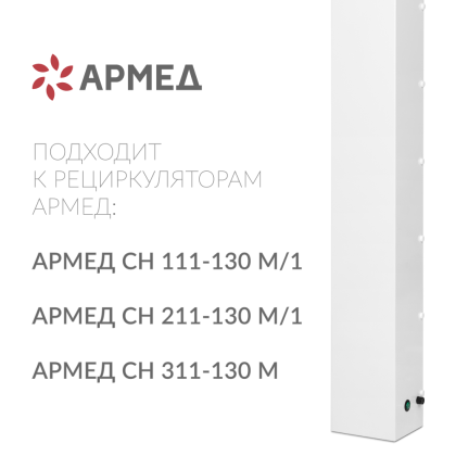 Лампа Армед TUV-C YZ30W Фото товара Лампа Армед TUV-C YZ30W