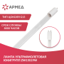Фото товара Лампа ЮкиГрупп ZW15S19W прямая