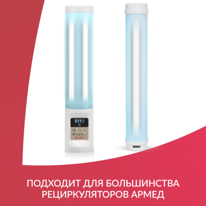 Фото товара Лампа ЮкиГрупп ZW15S19W прямая