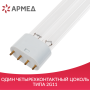 Лампа ультрафиолетовая Армед UVC H-18W Фото товара Лампа ультрафиолетовая Армед UVC H-18W