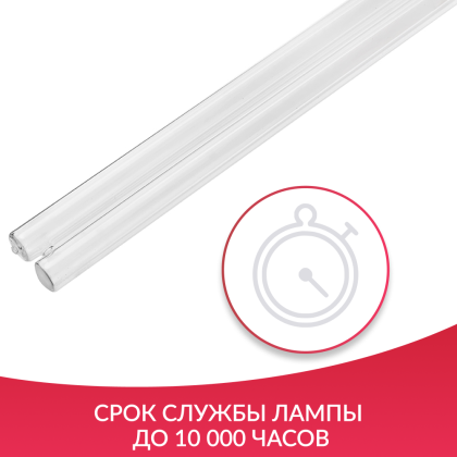 Лампа ультрафиолетовая Армед UVC H-18W Фото товара Лампа ультрафиолетовая Армед UVC H-18W