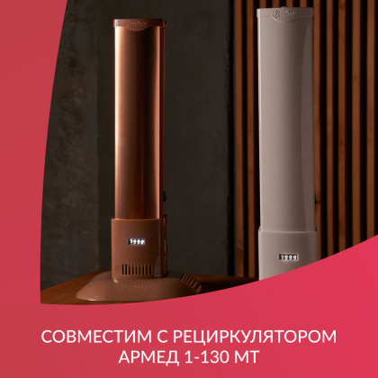 Лампа ультрафиолетовая Армед ZW30S19W Фото товара Лампа ультрафиолетовая Армед ZW30S19W