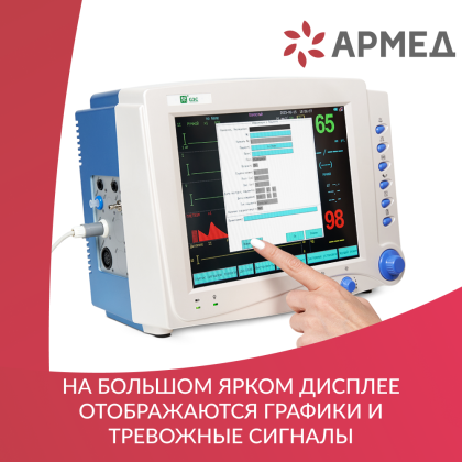 Фото товара МОНИТОР G3C