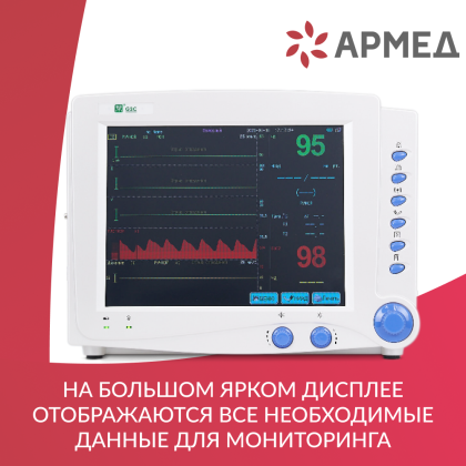Фото товара МОНИТОР G3C