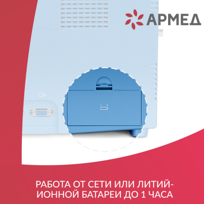 Фото товара МОНИТОР G3C