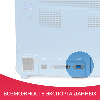 Фото товара МОНИТОР G3C