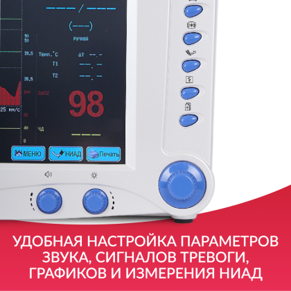 Фото товара МОНИТОР G3C